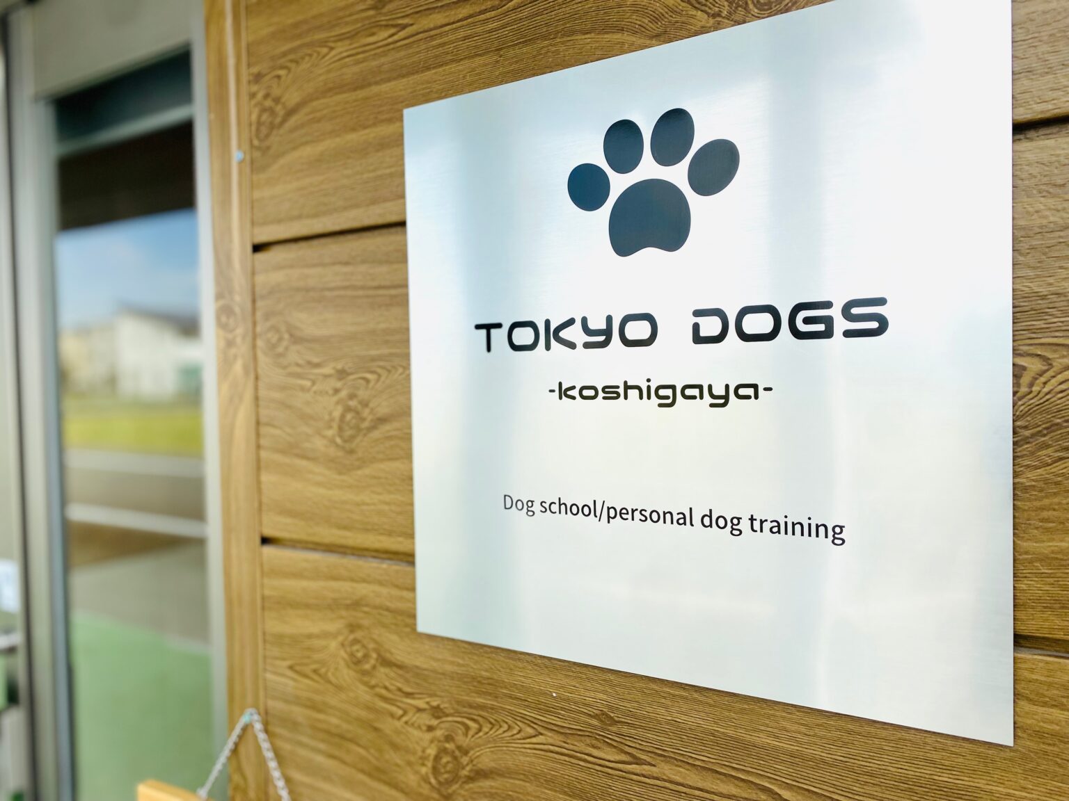 東京DOGS 褒めるしつけトレーニング
