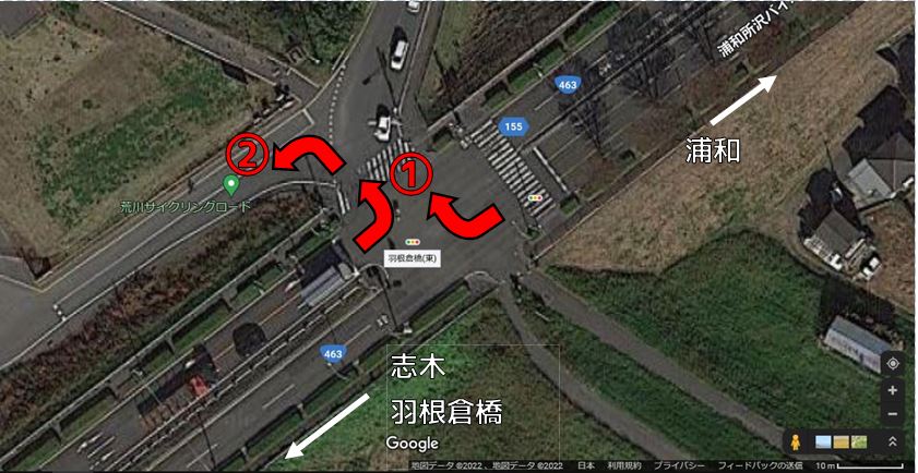 浦和所沢線(埼大通り)、羽根倉橋方面からお越しの方