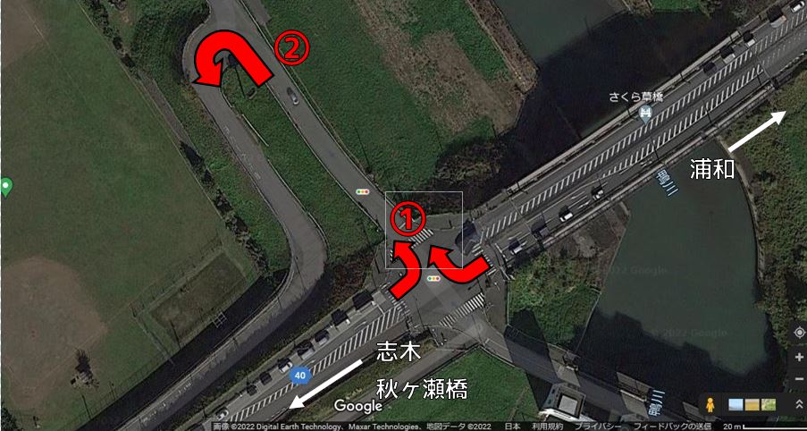 県道40号(さいたま東村山線)、秋ヶ瀬橋方面からお越しの方