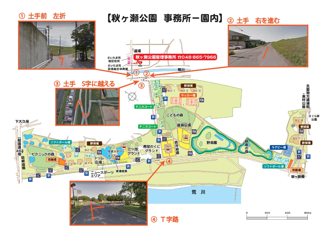 会場マップ