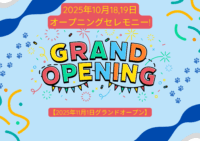 【無料しつけ体験会】オープニングセレモニー開催！