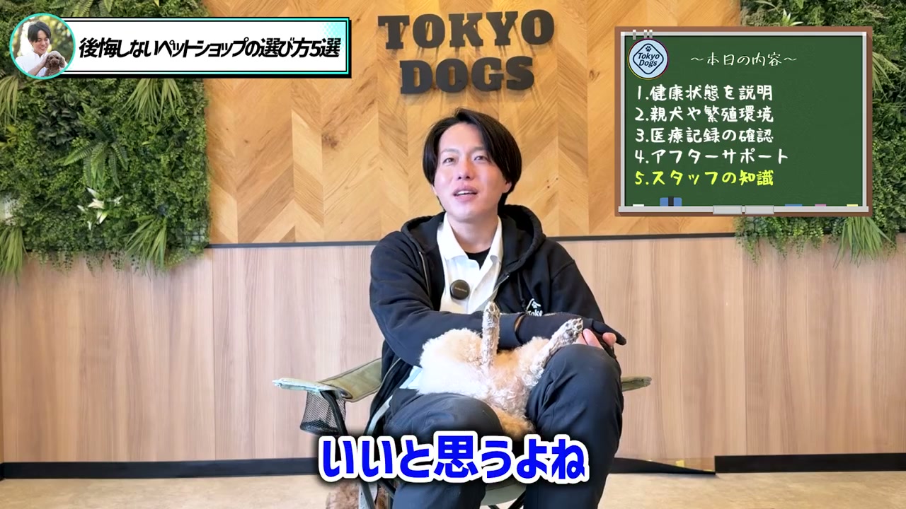 お迎え前の食事と生活を引き継ぐ