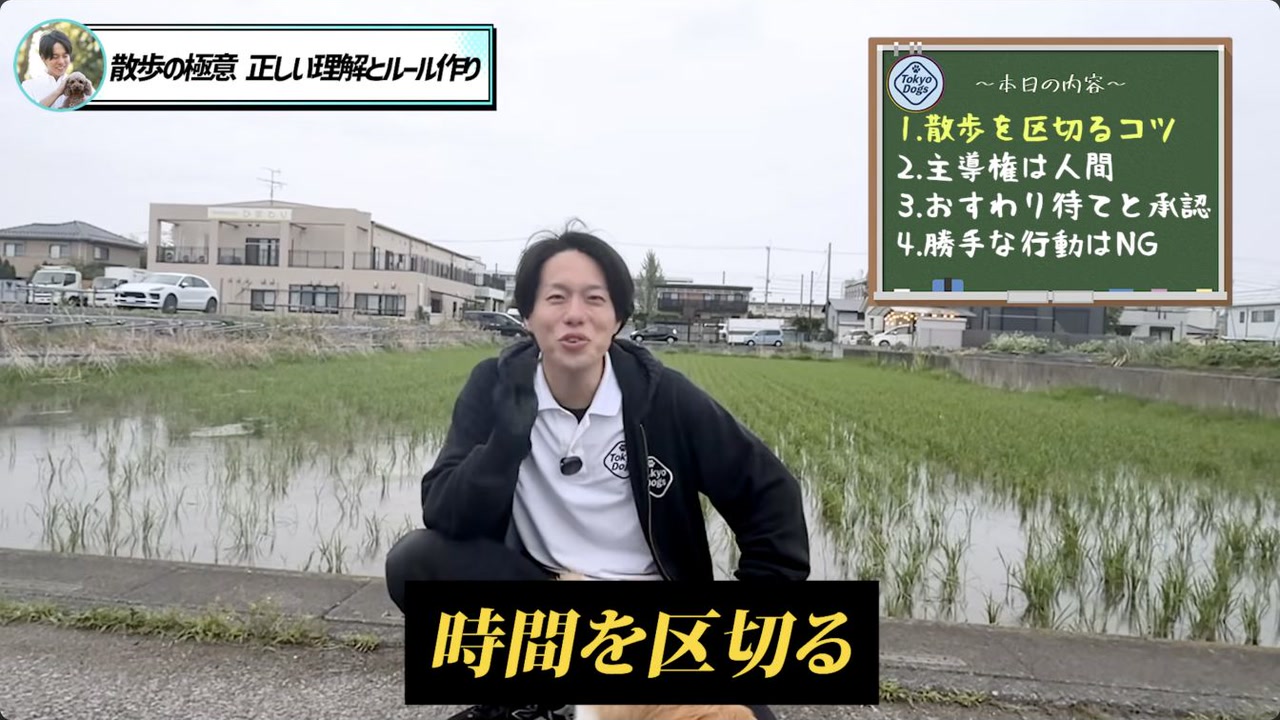 リードが張るときに場所や距離を見直す松尾