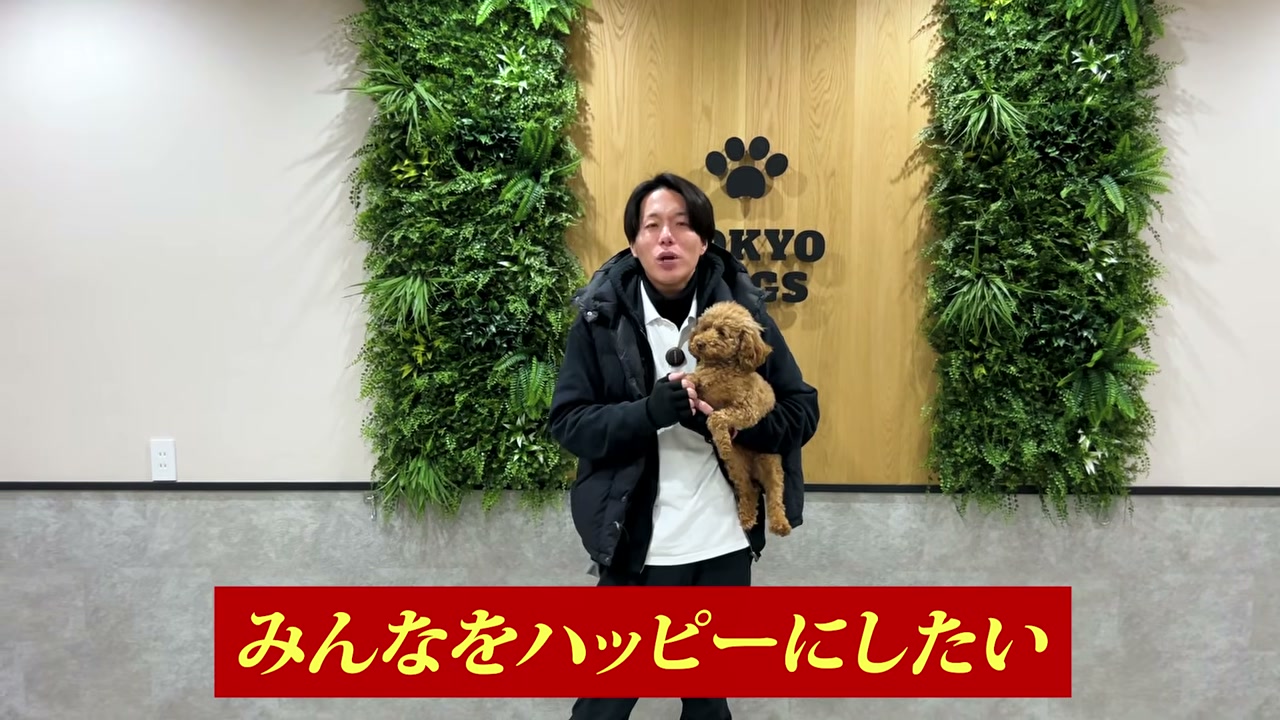 犬へ合図を伝えるタイミングを説明する場面
