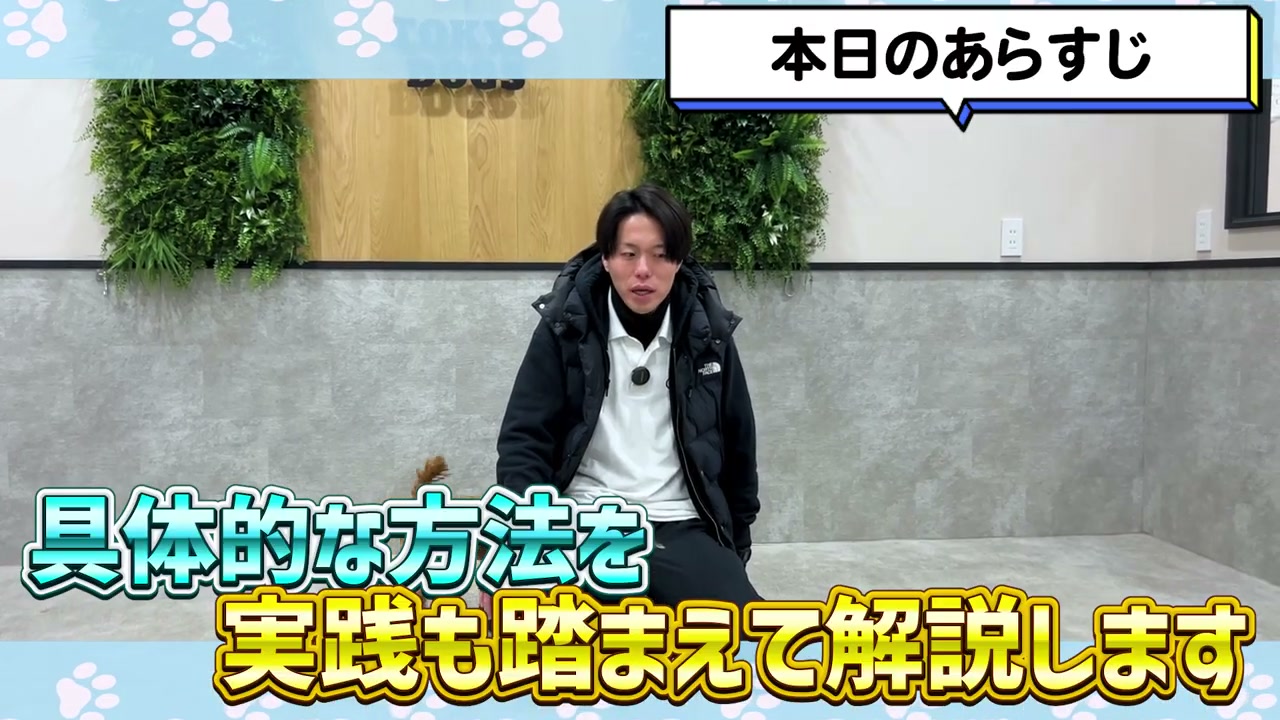 屋外での挨拶にも応用できる基準を話す場面