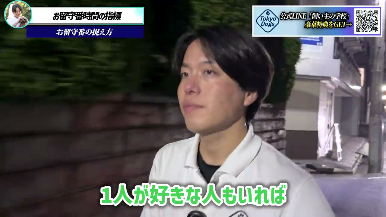 一人で過ごすことへの好みの違いを話す場面