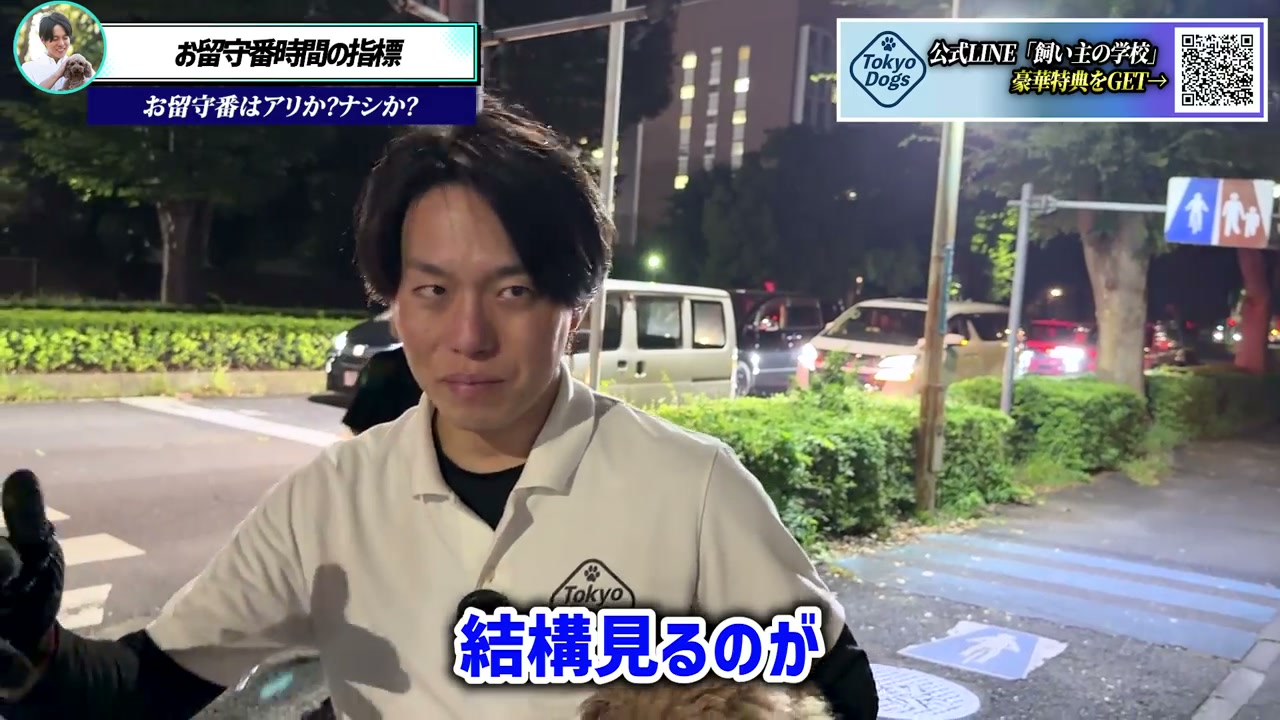 留守番について対話する松尾邑仁