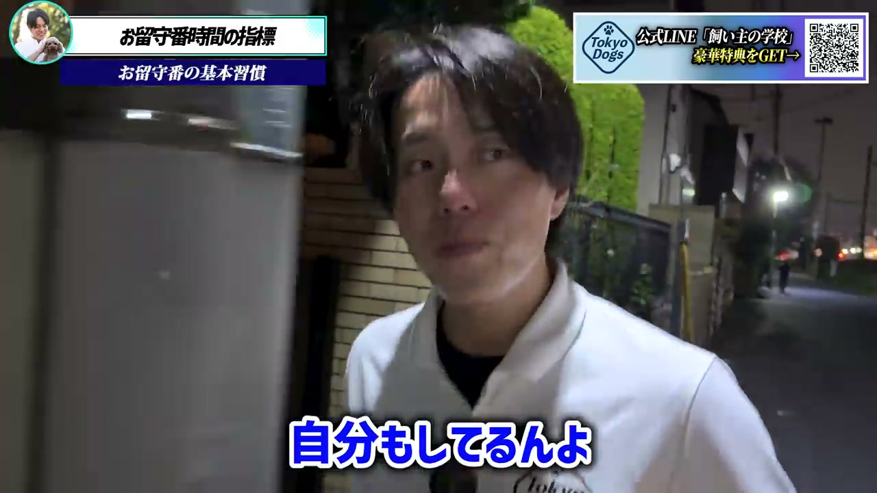 自身の暮らしにも留守番があると話す松尾邑仁