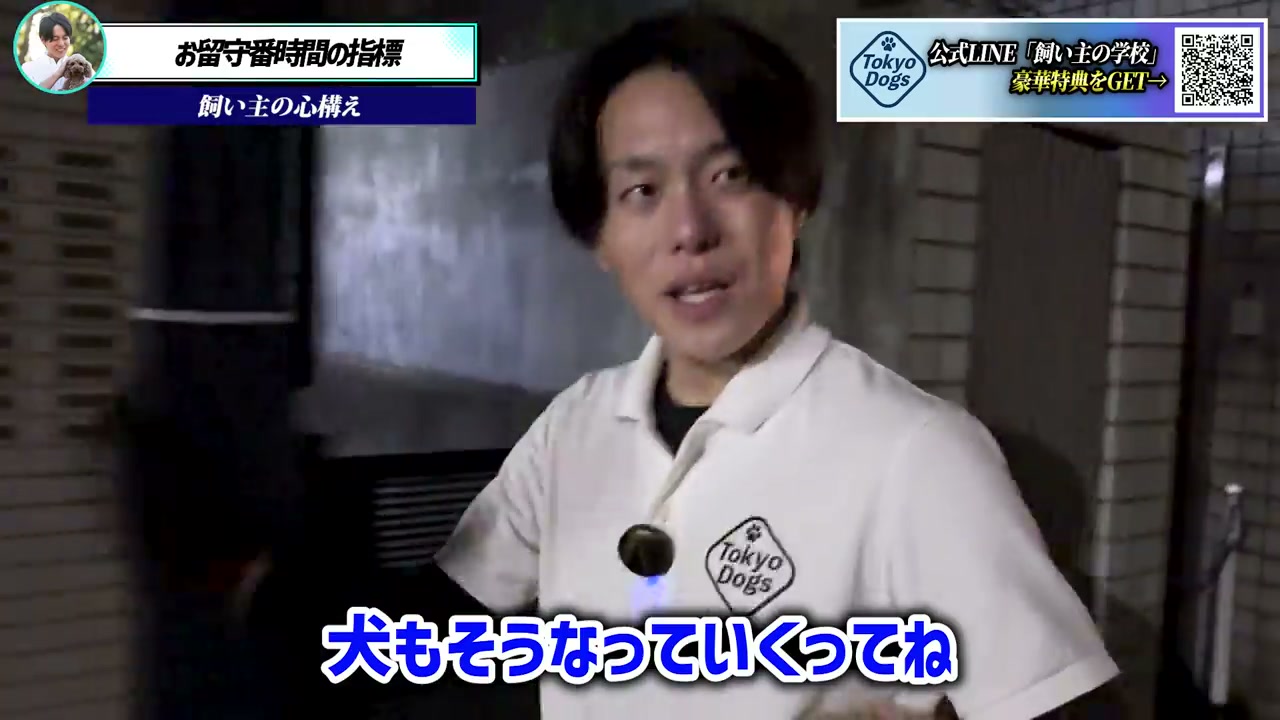 日々の接し方について話す松尾邑仁
